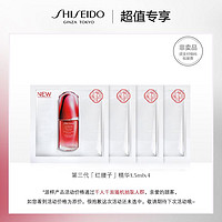 SHISEIDO 资生堂 新 资生堂红腰子精华1.5ml*4片