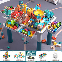 JLT 儿童积木桌大号+186积木颗粒+4增高收纳
