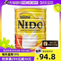 Nestlé 雀巢 NIDO 速溶全脂高钙调制奶粉 900g