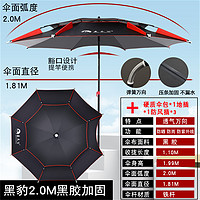姜太公 新款钓鱼伞大钓伞防紫外线暴雨万向垂钓遮阳雨伞