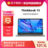 ThinkPad 思考本 [新品]ThinkPad联想ThinkBook 15 0ECD 2021款轻薄笔记本电脑(十一代酷睿I5-1155G7 16G 512GSSD