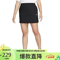 NIKE 耐克 女子运动裙简约半裙ASESNTL裙子DM6252-010黑色M码