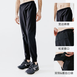 DECATHLON 迪卡侬 男款休闲运动裤 WSDP