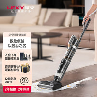 JIMMY 莱克吉米 莱克 S9（S680A）三合一洗地机高端智能无线家用扫吸尘拖洗一体全自动清洁干湿两用 S9-天狼星-尊享版