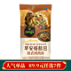 bibigo 必品阁 饺子系列速食早餐快捷 早安包烤肉味0.13kg