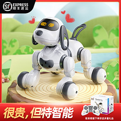 盈佳玩具 RAKE 瑞可 2099A 迪卡特 智能遥控机器狗