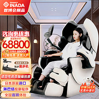 INADA 稻田 FAMILYINADA）日本原装进口家用高端按摩沙发椅LPN30000