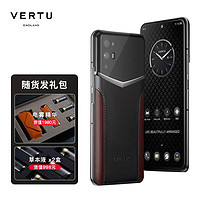 VERTU 纬图 iVERTU纬图 5G全面屏商务手机 骁龙888 双6400万主摄 55W闪充 威图商务轻奢手机 法鲁红-12GB+512GB