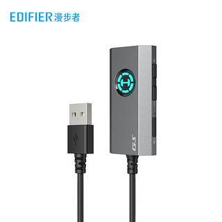 EDIFIER 漫步者 HECATE GS03 USB转3.5mm