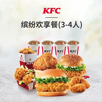 KFC 肯德基 炸鸡全家桶
