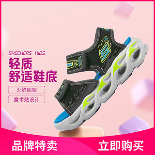 SKECHERS 斯凯奇 男婴童小童|小男童凉鞋儿童魔术贴闪灯撞色凉鞋男童春夏童鞋