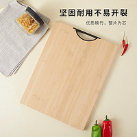 唐宗筷 天然竹工艺砧板切菜板  38cm*28cm*1.7cm