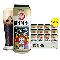 BINDING 冰顶 德国原装进口啤酒冰顶黑啤酒兔年**版500ml*12听