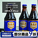 CHIMAY 智美 蓝帽 修道院四料精酿啤酒330ml