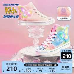SKECHERS 斯凯奇 儿童中帮板鞋秋季款开关闪灯鞋彩色鞋子