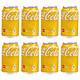 可口可乐 中国香港版柠檬味可乐碳酸饮料汽水网红饮料易拉罐气泡水 港版黄罐可乐330*8罐