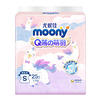 moony 薄萌羽系列 婴儿纸尿裤 S25片