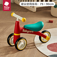 babycare BC2002498-1 儿童三轮车 罗拉红