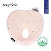 Babymoov法国婴儿定型枕专属枕头 宝宝头型矫正偏扁头枕 科学调整呵护头型 心形定型枕（0-6个月）-粉红色