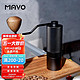 MAVO WG-01 2.0手摇磨豆机 曜岩黑 全能版