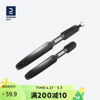 迪卡侬山地车自行车通用前后挡泥板配件24-28寸防泥挡板HC黑色 579736