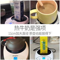 名友热牛奶神器加热家用55℃保温水杯子恒温加热杯垫底座暖杯垫