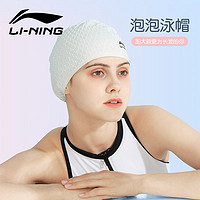 LI-NING 李宁 泳帽