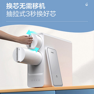 Haier 海尔 净水器家用厨房自来水前置过滤超滤矿物质厨下式直饮净化水机