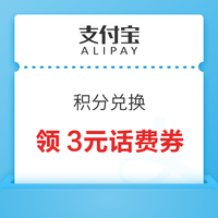 今日好券|4.30上新：京东金融兑5元立减券！京东领3个月Apple Music会员！