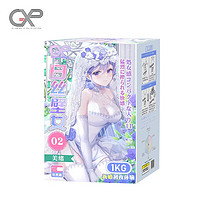 GXP 白丝壁女二代 飞机杯