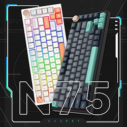 VGN N75 入门版 有线机械键盘 82键 高特青轴