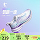 QIAODAN 乔丹 氢速3.0运动鞋男2023夏季新款网面透气轻便减震跑步鞋 乔丹白/天际蓝-氢速3plus