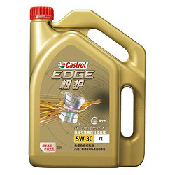 Castrol 嘉实多 极护全合成机油5W-30 SN 4L包安装和滤芯