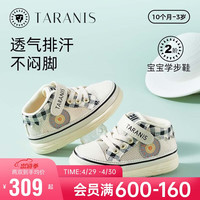 TARANIS 泰兰尼斯 211学步鞋夏季男女童婴儿鞋透气宝宝软底机能鞋 白/黑/灰 24码