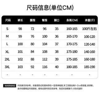 哆啦A梦（DORAEMON）夏季新款复古水洗系带牛仔裤机器猫字母图案印花潮流宽松阔腿裤 黑灰 3XL