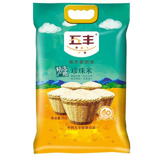 五丰 珍珠米 5kg