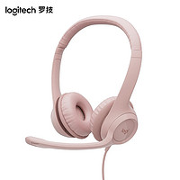 logitech 罗技 H390 头戴式立体声耳机耳麦 USB有线耳机带麦 电脑笔记本办公耳麦培训 茱萸粉