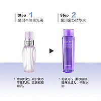 黛珂 紫苏水化妆水精华水爽肤高保湿控油300ml*1瓶