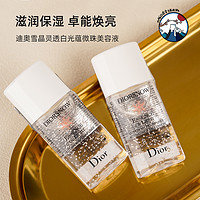 迪奥 Dior 雪晶灵焕亮微珠美容液15ml爆珠美白爽肤水提亮清爽保湿