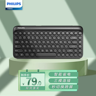 PHILIPS 飞利浦 SPK6624 键盘 无线键盘  蓝牙键盘 办公圆帽静轻音通用键盘 无线蓝牙键盘 黑色