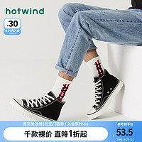 hotwind 热风 春季新款季男韩版学生百搭潮鞋厚底个性高帮帆布鞋H14M0512