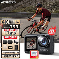 MOREcam 魔看 M9 运动相机4K 超强防抖防水摩托车记录仪 简配版+64G卡