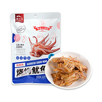 ZONECO 獐子岛 海鲜零食鱿鱼头60g*2袋(8件更优惠)