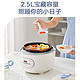 Midea 美的 肆意电压力锅高压锅饭煲家用 迷你小容量2.5L 1-3人 MY-E326