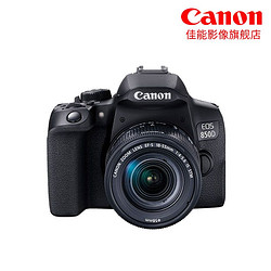 Canon 佳能 850D入门高端单反相机 高清旅游Vlog数码4K视频