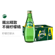 perrier 巴黎水 含气柠檬味饮料 330ml*24瓶 玻璃瓶 泡沫箱发货