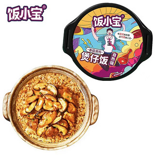 饭小宝 香菇滑鸡 自热煲仔饭 265g