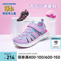 SKECHERS 斯凯奇 GIRLS系列 302100L-LVAQ 女童包头凉鞋 薰衣草色/浅绿色 33.5码