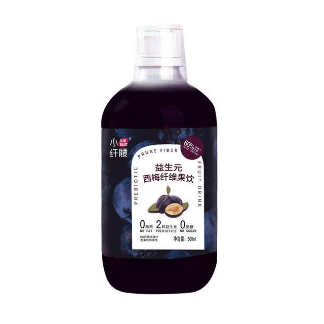 SLIM WAIST 小纤腰 西梅汁小纤腰浓缩果汁纤维果饮大餐救星官方旗舰店500ml