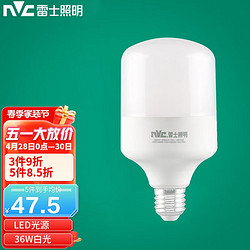 NVC Lighting 雷士照明 NVC）LED光源节能灯泡 E27大螺口家用商用大功率灯泡 36瓦白光球泡